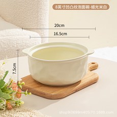 泡麵碗帶蓋可進微波爐日式簡約傢用學生宿捨雙耳米飯碗小清新餐具, 1個, 錘紋泡麵碗-蠟光米白