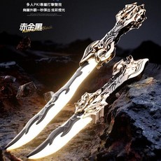 兒童發光折疊刀 玩具光劍 升級款 冰川紫 雷騰摺疊刀, 升級款 - 赤金黑 雷騰摺疊刀 8色炫酷燈光丨刀刃摺疊丨Type - c充電, 1個