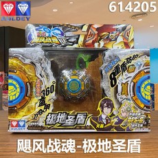 颶風戰魂1 陀螺 烈風天聖翼 戰鬥王3代 鬥戰聖佛 爆裂玩具, 2代【極地聖盾】初始系列, 1個