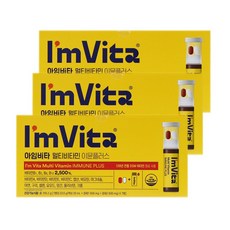 종근당건강 아임비타 멀티비타민 이뮨플러스, 164.5g, 3박스