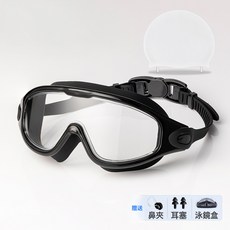 新款大框成人泳鏡 防水防霧高清專業游泳潛水眼鏡, 黑色透明鏡片