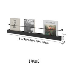 北歐風金屬鐵藝壁掛置物架 客廳簡約書報雜誌收納展示架, 黑色【長100cm寬6cm 配桿】單層