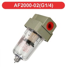 AF2000 02 공기 압축기 펌프 오일 캐치 공압 부품 탱크 프로세서 분리기 소스 필터, with 12mm