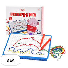 캐스비 튼튼 큐티드로잉실꿰기, 8개