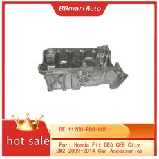 정시출고 품질보증 11200-RB0-000 BBmart 자동차 액세서리 엔진 오일 팬 오일 섬프 혼다 피트 GE6 GE8 시티, 01 1pcs, 01 중국