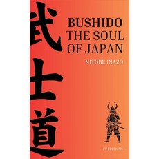 (英文圖書)Bushido the Soul of Japan: Easy-to-Read Layout 精裝版, Fv Editions, 英文
