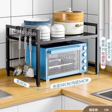 키밍 길이조절 조립식 전자레인지 주방정리 블랙 선반, S. 검정 58cm 단층6개 고리