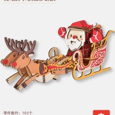 목범선 공예 모형배 선박 DIY 나무배 피규어, U. 사슴 트롤리 레이저 에디션, 1개