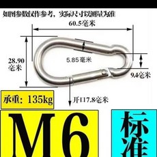 店鋪熱銷 保險鉤 保險扣 安全扣 鐵鍍鋅 彈簧扣 狗鏈扣 雨篷布扣 鐵鏈掛鉤 P1, 1個, 6號鍍鋅鐵葫蘆彈簧扣5個