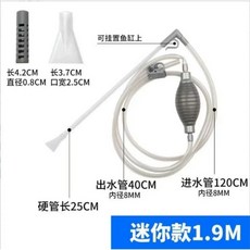 清洗清潔工具 吸便器 軟管清潔 附配件, 1個