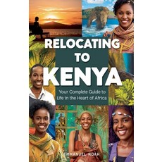 (영문도서)Relocating to Kenya: Your Complete Guide to Life in the Heart of Africa Paperback, Emberleaf Publishing, English, 9798232044299