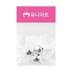 미니방울 20mm 은색 3개입 공예 비즈 재료, 개 (1개입)