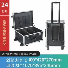 캐리어 오디오 캐비닛 보관함 운반 콘솔박스, E. 24 인치 검은 외부 트롤리 빈 상자