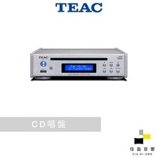 TEAC PD-301-X CD播放器 FM收音機 公司貨, 銀色