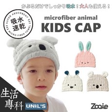 Zooie 三倍吸水速乾 小童浴帽 髮帽, 1個, 白色北極熊,小孩用, 白色