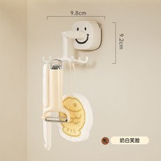 新款廚房旋轉掛鉤 吸盤式免打孔 廚具家用壁掛置物懸掛收納鉤, 1個, 奶白笑臉吸盤六爪掛鉤丨可壁掛頂掛