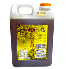 皇廷養蜂場 (國產蜂蜜認證) 龍眼蜂蜜3kg/1.8kg, 1個, 3000g