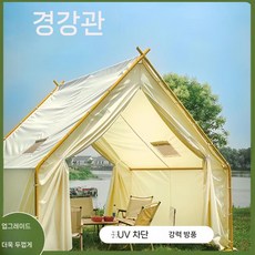 야외 인디언텐트 글램핑장 캠핑 불멍 장박 삼각글램핑, 3x3m, 1개