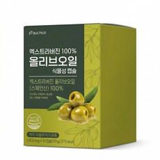 빌트루 엑스트라버진 올리브오일 식물성 캡슐30정 6개, 30정
