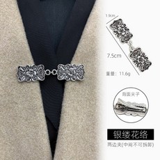 復古風大衣毛衣夾披肩開衫扣襯衣領夾胸針