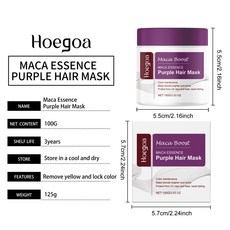 有間美妝優選店店小七 紫色髮膜 去移黃頭髮褪黃固色鎖色持久燙染髮後瑪卡精華護髮素, 1個, HG-B01-0077-01-100g