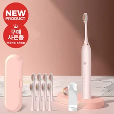 mono 전동 음파 칫솔 3세대 항균 브러시모 6가지 모드 칫솔모8개+여행용 케이스+브래킷 클리닝 IPX-7 방수[무료 사은품 증정], 1개, 핑크, mono-0410