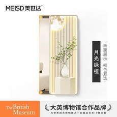 MEISD 奶油風玄關鏡 臥室隱形穿衣鏡 走廊掛畫裝飾鏡, 月光綠植B【高清晶瓷工藝】,大號：40*120【右推拉】