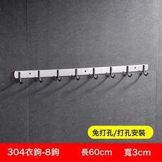 DFMEI 免打孔強力膠粘304不鏽鋼掛衣鉤門後衣帽鉤浴室毛巾掛鉤廚房排鉤, 1個, 加厚304圓8鉤(粘釘雙用):如圖