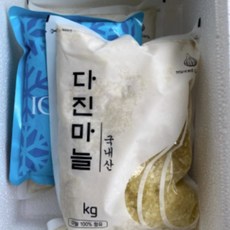 [로지프로] 국산 다진마늘 500g 냉장다진마늘, 국내산 다진마늘 500g