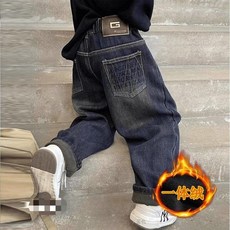 男童加絨牛仔褲新款寬鬆洋氣兒童褲子秋冬款一體絨長褲寶寶休閒褲
