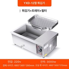 업소용 튀김기 휴게소 감자 치킨 대용량 2구 탁상형, 12형 튀김기필터