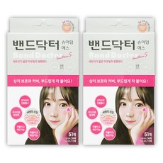 밴드닥터 슈어덤에스 원형 51매 x 2개 원형 재생밴드, 6개