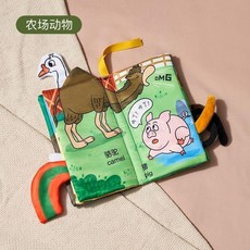 早教布書 撕不爛立體布書, 農場動物尾巴布書【6頁12面】
