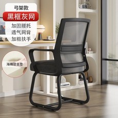 학생 의자 편안한 고정 바퀴없는 책상의자, 블랙+그레이