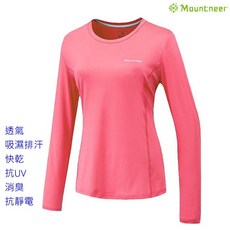 MOUNTNEER 山林 女膠原蛋白長袖上衣 抗UV、吸濕排汗、快乾、透氣、消臭、抗靜電