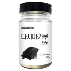 헬로우그린 천연 조미료 국산 다시마 가루 110g(통), 110g, 1개