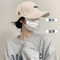 深頂棒球帽子女硬頂大頭圍顯臉小夏季新款帽子防曬ins刺繡鴨舌帽, 深頂寬簷【米色】顯臉小,頭圍【54-60cm】, 1個