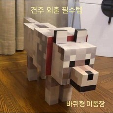코스프레 마크 애완 강아지 바퀴형 집안인테리어 친구들과의 추억 만들기 놀이 창의적인 제품, 55CM