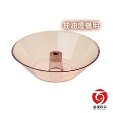 雷霆百貨 咖啡色 A級 抽油煙機油杯, 1個