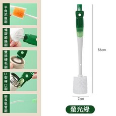 五合一杯刷 長柄, 螢光綠, 1個