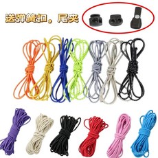 【新店下殺 】登山包DIY改造小鷹日光背包反光彈力繩戶外鞋帽登山鞋改造繩配件【滿100發貨】, 反光熒光橙,10米繩【送9個豬鼻孔扣+9彈簧扣+9尾