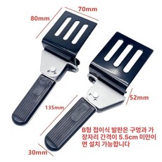 킥보드 보조발판 스텝 교체 스쿠터 풋 발받침 발판 넓은, 빠른 말 접이식 페달+받침대, 1개, 퀵호스 접이식 발판+브래킷