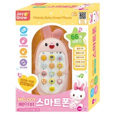 원앤원-조이앤그로우 멜로디 베이비 스마트폰 토끼, 혼합색상, 1개