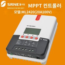 태양광 컨트롤러 MPPT 모듈 미니태양광 솔라 태양광패널, A.MPPT20A12/24V 전압100V