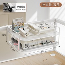 전화기 거치대 유선 전화 회사 선반 오피스 일반 겸용 키폰, 조절타입이중전화기걸이 화이트, 일층, 34x25cm, 조절형-이층 전화 거치대 흰색