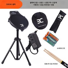 스네어 키트 연습 드럼 전자 타악기 전자드럼 드럼패드 전자드럼패드 드럼연습패드 롤업드럼 미디드럼 타격패드 전자드럼 전자악기 전자드럼세트 미디컨트롤러 전자드럼 무소음드럼 가정용드럼, 1개, 블랙 드럼 스틱+배터리+스탠드+가방/12인치