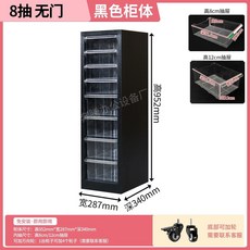 네일서랍장 보관함 화장품 매니큐어 빅사이즈 매장 진열장 서랍 선반, Y. 95.2cm - 1열 8단 - 블랙