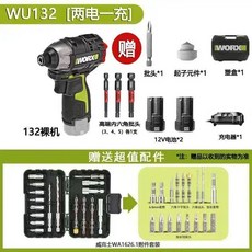 WORX WU132+130X 雙電 無刷衝擊起子機 電鑽套裝, 1個, 【兩電一充】套裝 贈送原廠附件套,威克士WU132【140N起子機】