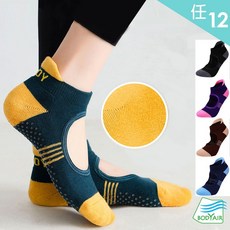 【BODYAIR】12入 毛巾棉一體成形透氣瑜珈襪 (防滑.舞蹈.運動襪)