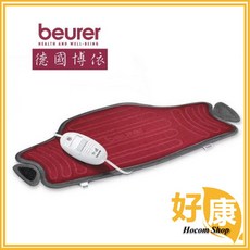 德國beurer 電熱毯 HK 55, 博依熱敷墊